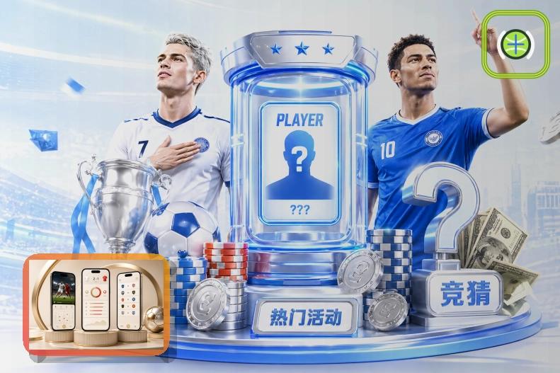 2026美加墨世界杯高科技球场与城市风貌